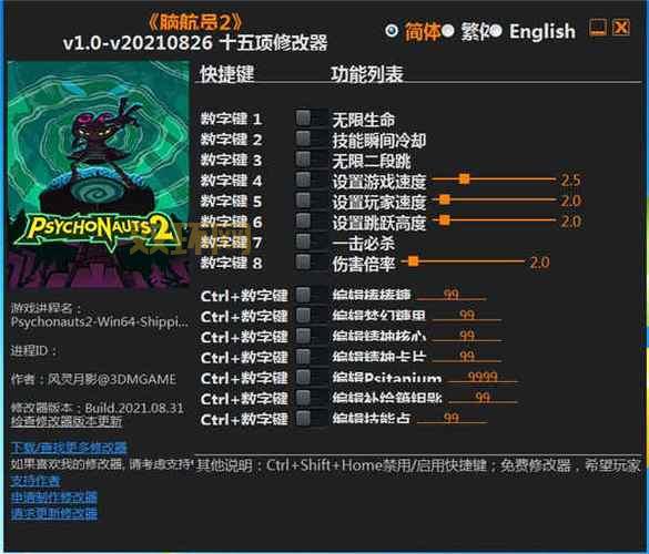 安卓游戏修改器哪个好用？这几款让你轻松开挂！