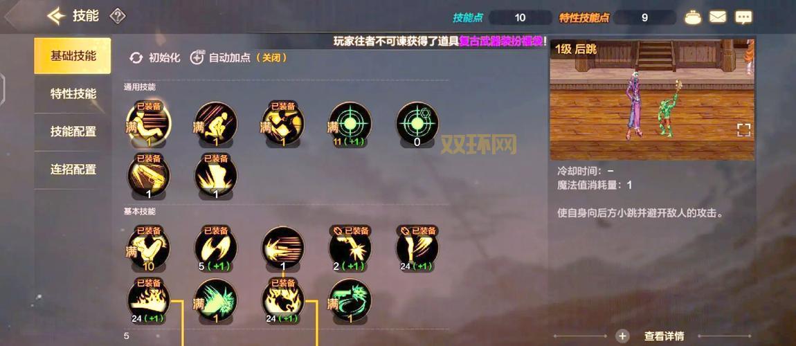 dnf大将军pk怎么玩才厉害？高手分享实战连招技巧！