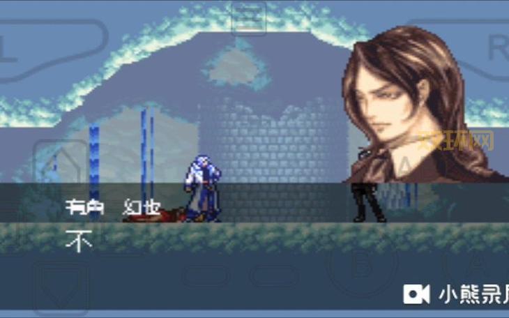 GBA恶魔城晓月圆舞曲金手指大全，模拟器玩家不容错过！