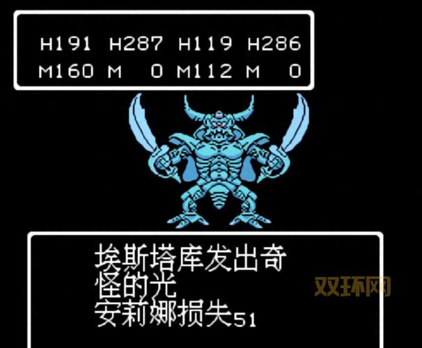 fc勇者斗恶龙6最强职业推荐：助你轻松击败最终Boss！