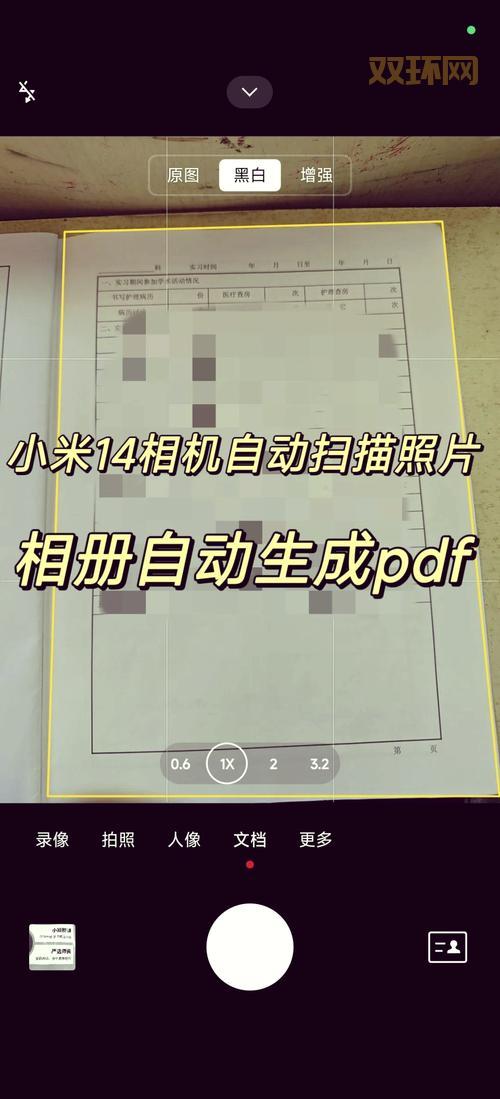 如何用活跃ip段扫描器？详细教程一看就会！