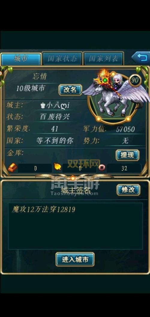 世界ol法师怎么玩？新手必看超详细攻略！