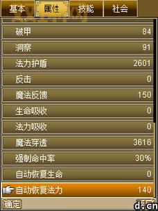 世界ol法师怎么玩？新手必看超详细攻略！