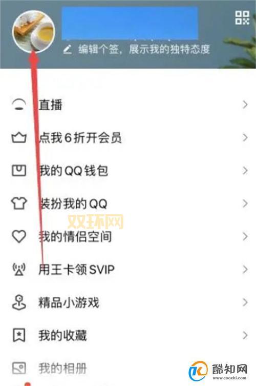 找不到手机qq内测申请官网？别急，最新入口看这里！