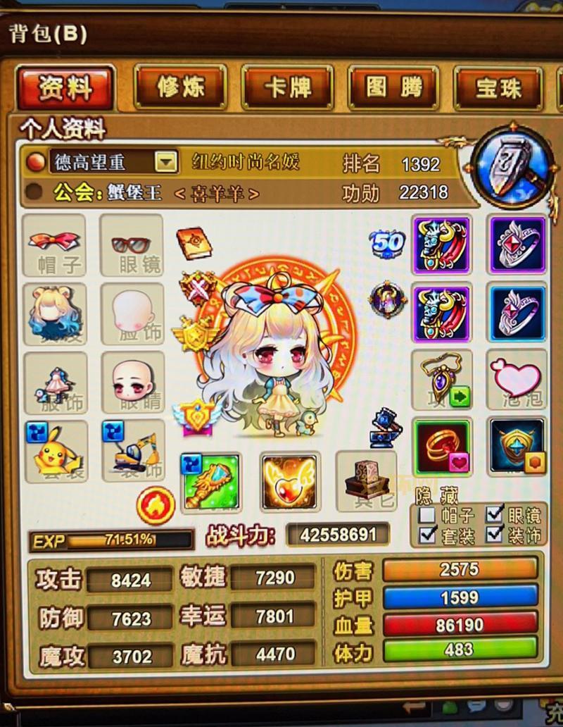 手机能下载弹弹堂客户端吗？官方版本下载攻略！