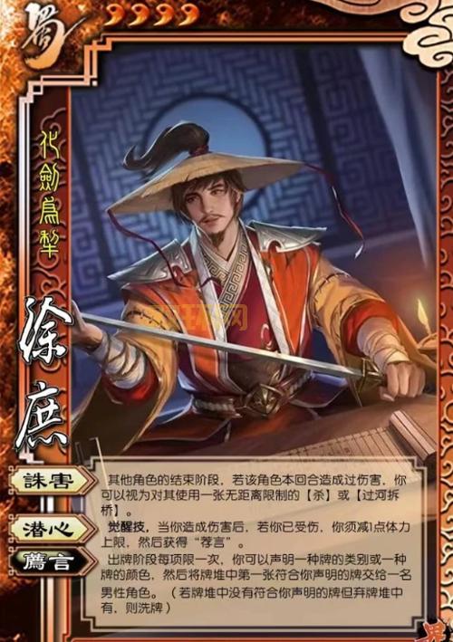 三国杀徐庶值得买吗？优缺点全面分析！