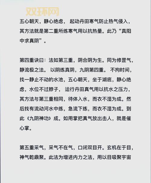 九阴真经少林三内任务有bug？解决方法都在这里！