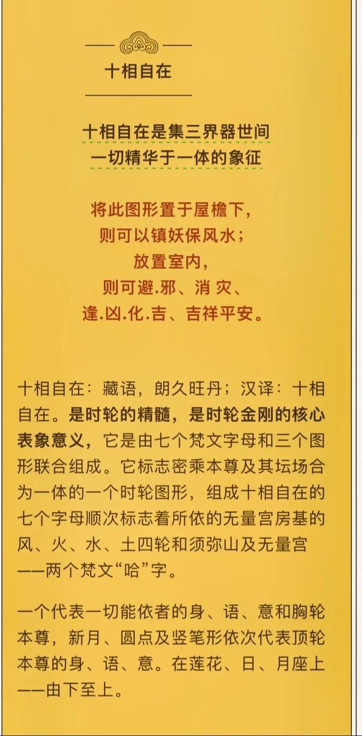 怎样才能祥瑞御免家宅平安？这些禁忌要避免！