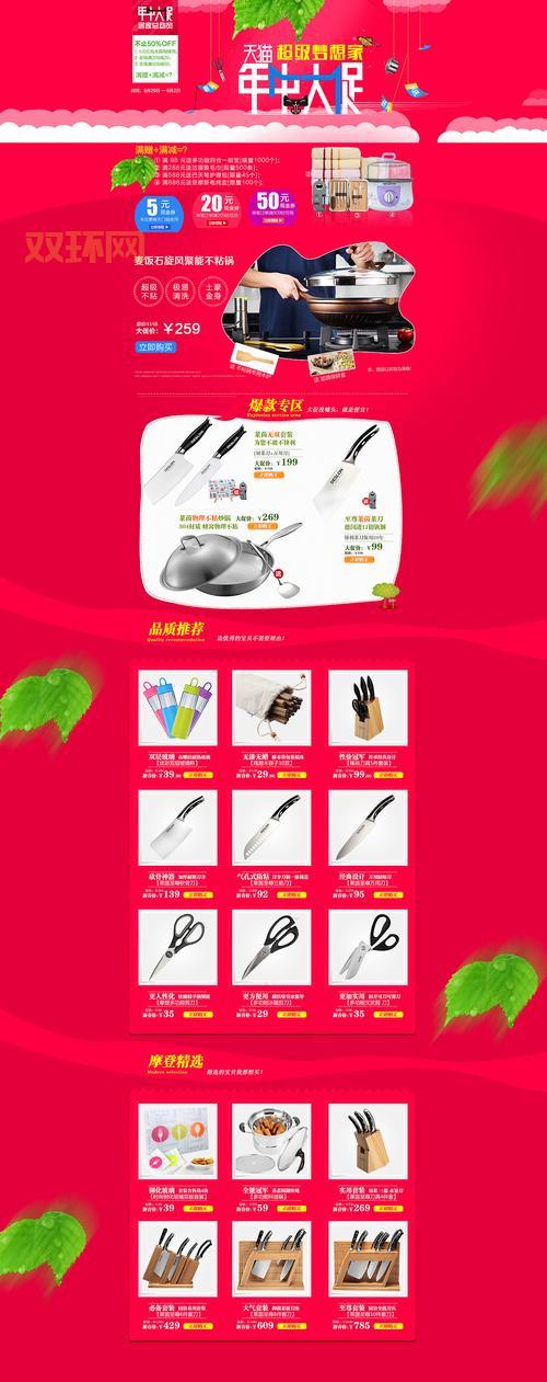 一号店买手机怎么样？和京东淘宝比哪个更划算？