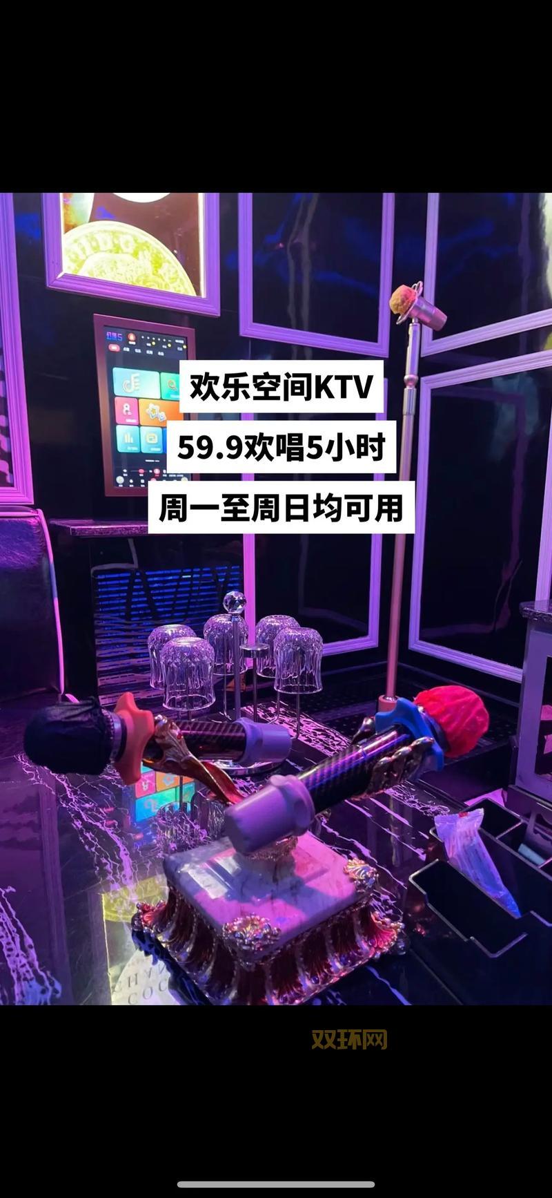 快乐空间吧怎么玩？新手必看攻略快速上手！