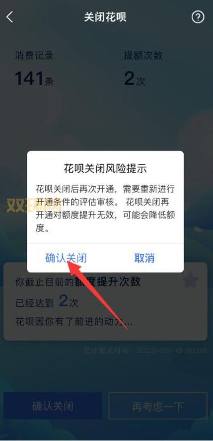 手机支付宝无法登陆别着急！这样做轻松搞定！