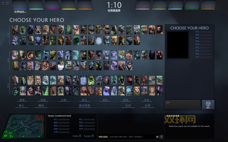 dota7.0版本更新了啥？新版本详细改动解析！