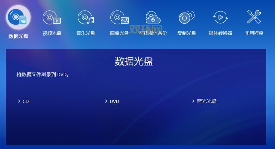 cyberlink power2go下载哪个版本？官方版本最安全！