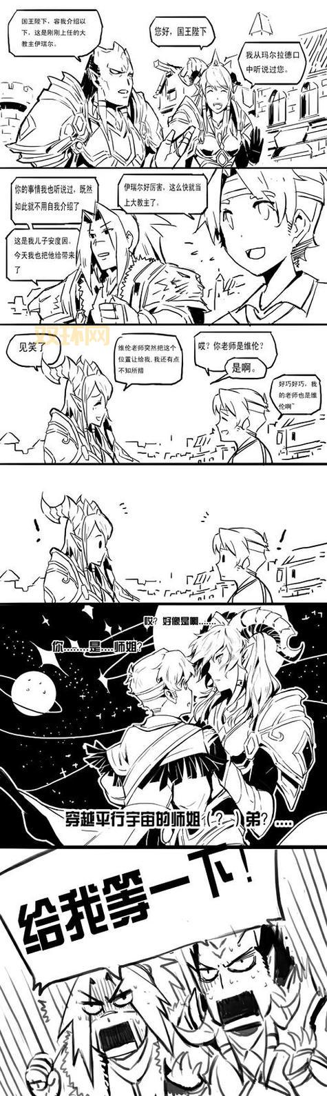 先知维纶在哪？老玩家带你快速找到他的位置！