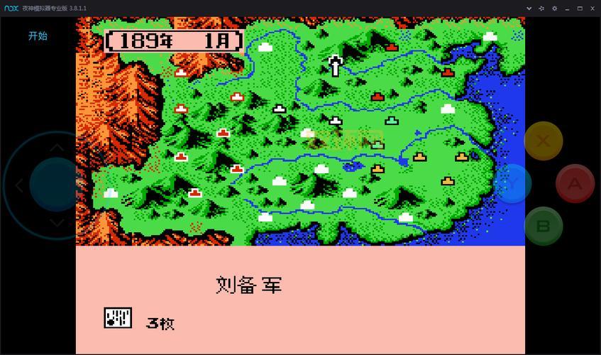 三国志霸王大陆怎么快速升级？技巧经验分享！