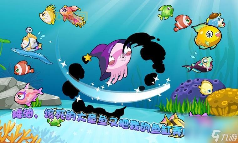 开心水族箱太阳鱼怎么获得？新手攻略看这篇！