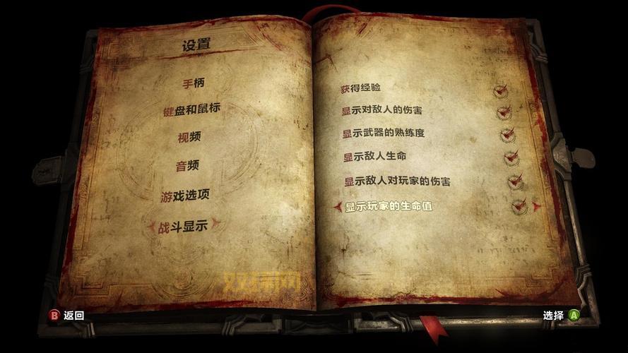 恶魔城暗影之王修改器免费版！让你畅玩无压力！