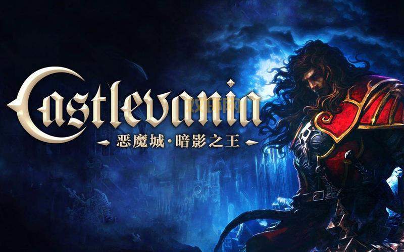 恶魔城暗影之王修改器免费版！让你畅玩无压力！