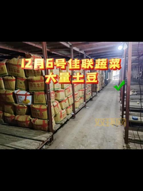 义乌土豆团购网，本地农户直供，新鲜看得见！