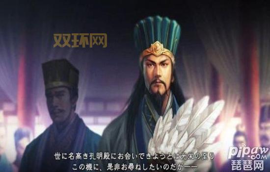 三国志13单机版下载免费吗？这里有免费资源！