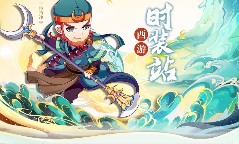 qq西游元神符有什么用？老玩家告诉你真正用途！