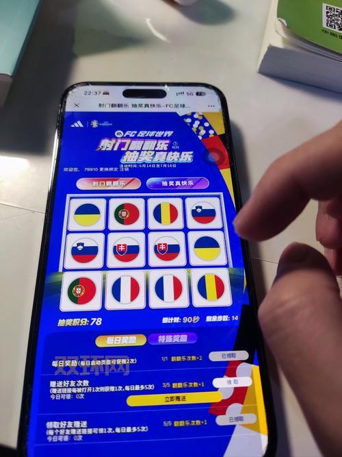 世界杯买球怎么操作？新手入门必备软件推荐！