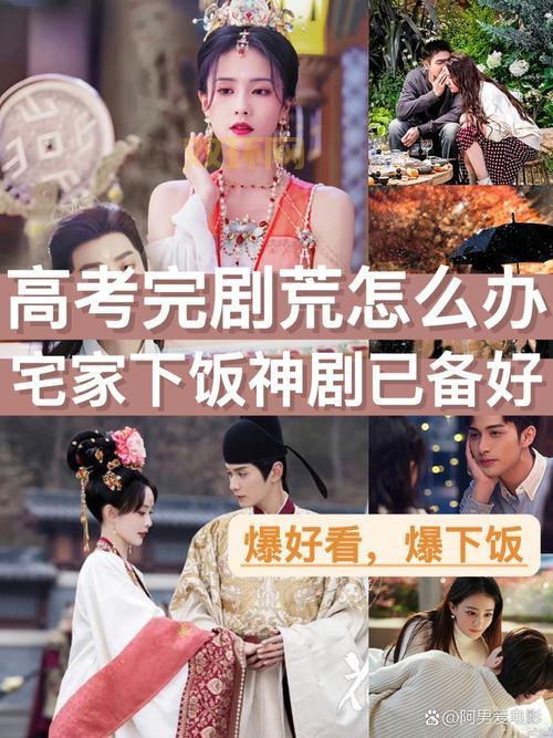 告别剧荒就看这！电视剧哪里更新最快？答案在这里！