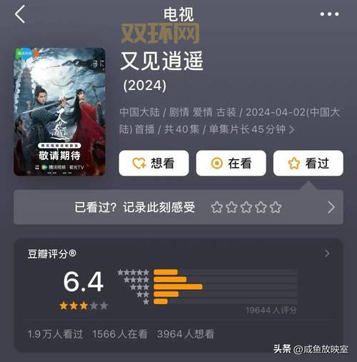 告别剧荒就看这！电视剧哪里更新最快？答案在这里！