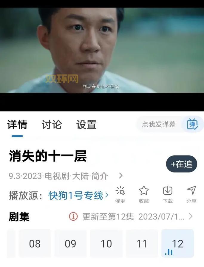 告别剧荒就看这！电视剧哪里更新最快？答案在这里！