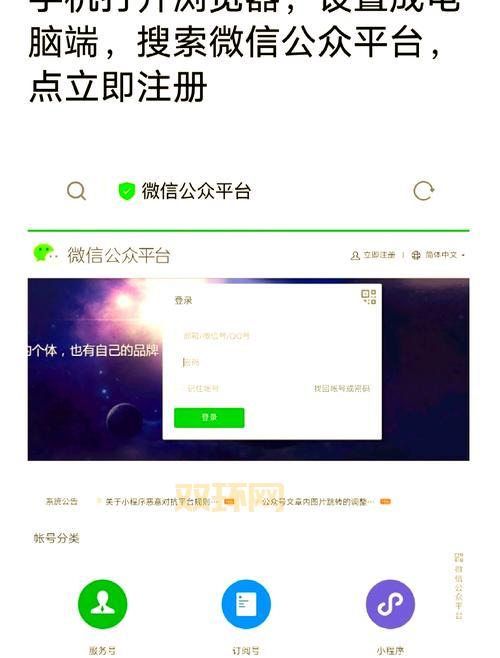 pp点点通账号怎么注册？手把手教你快速搞定！