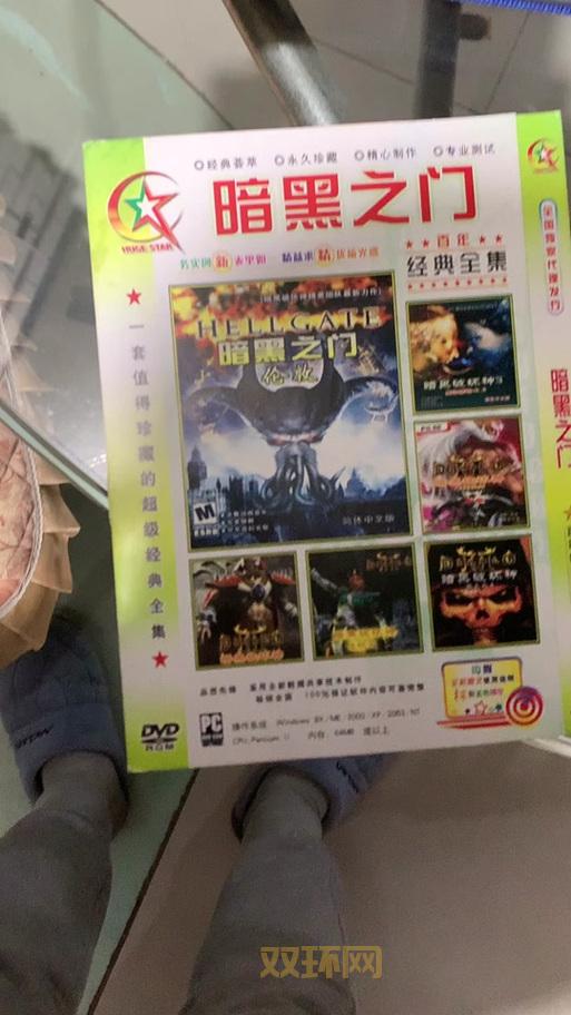 地牢围攻2存档怎么用？详细教程让你快速上手！