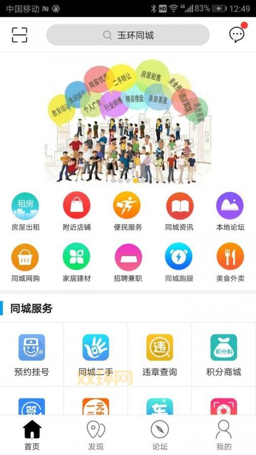 免费能同城约出来的APP推荐，单身人士看过来！