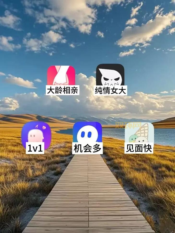 免费能同城约出来的APP推荐，单身人士看过来！