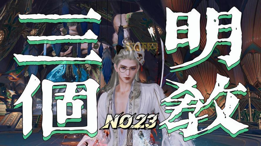 剑网3明教PVE输出宏推荐：告别循环卡顿，流畅打本！