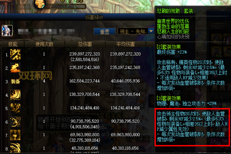 dnf死机后怎么恢复？教你快速解决游戏崩溃问题！