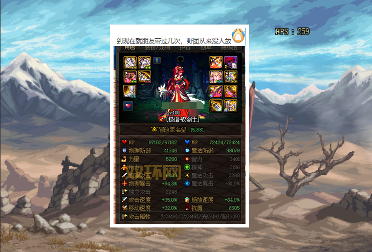 dnf死机后怎么恢复？教你快速解决游戏崩溃问题！