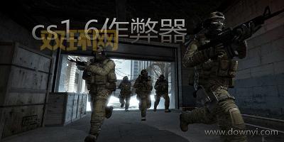 哪里有免费cs脚本？cs脚本网资源分享！