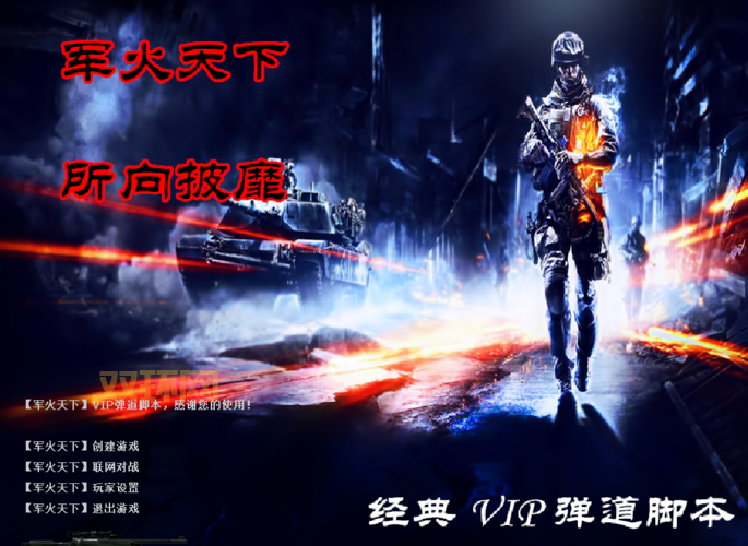 哪里有免费cs脚本？cs脚本网资源分享！