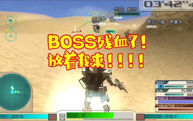 psp高达游戏怎么玩？新手必看超详细攻略来了！