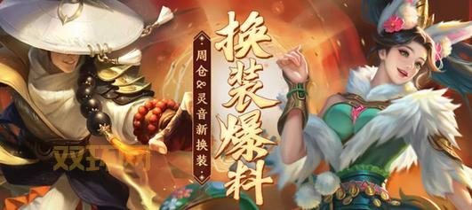 叶子猪梦三国礼包免费领取！新手玩家看这里！