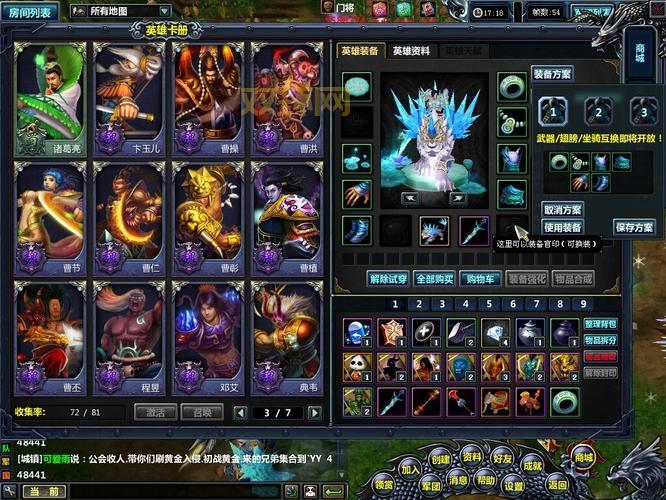 叶子猪梦三国礼包免费领取！新手玩家看这里！