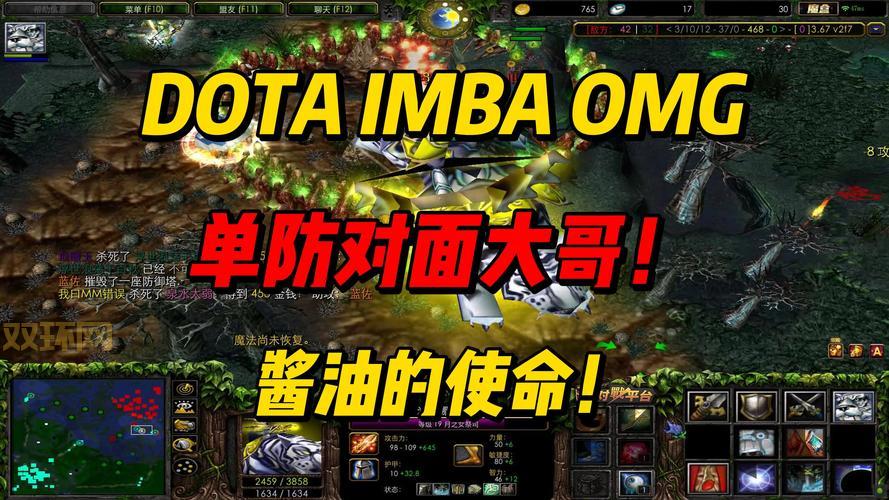 dotaomg技能怎么组合好？老玩家分享经验！