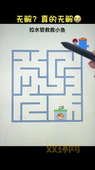 X迷宫好玩吗？这款烧脑游戏让你停不下来！
