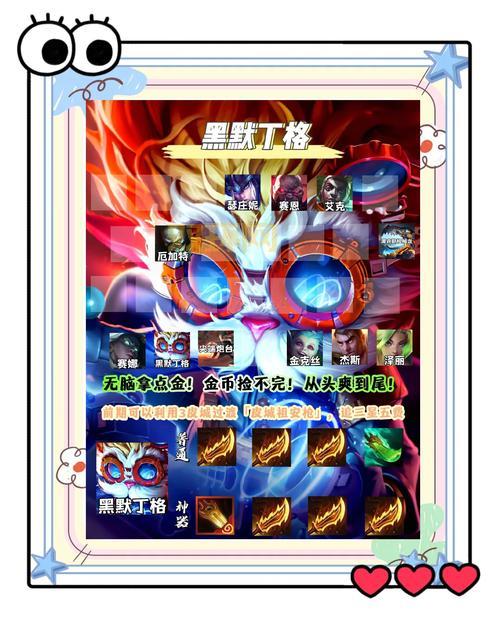 仙之侠道五章单通英雄选哪个好？高手推荐这几个稳定过关！