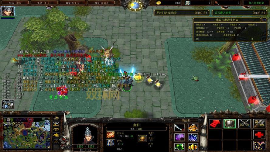 仙之侠道五章单通英雄选哪个好？高手推荐这几个稳定过关！