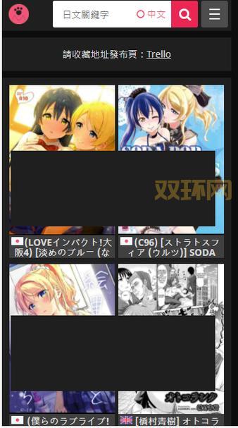 喵绅HCMOIC入口怎么进？3分钟教会你方法！