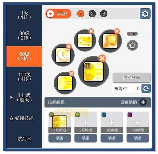 冒险岛骑兽任务怎么快速完成？新手玩家看这篇就够了！