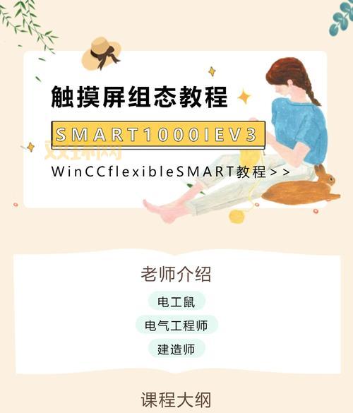 想找可以随意触摸内部位的软件？这篇文章给你答案！