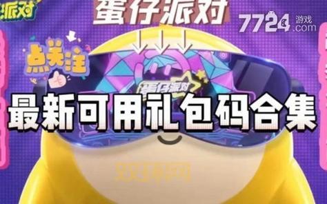 战国绘卷礼包码是多少？最新兑换码免费领取！