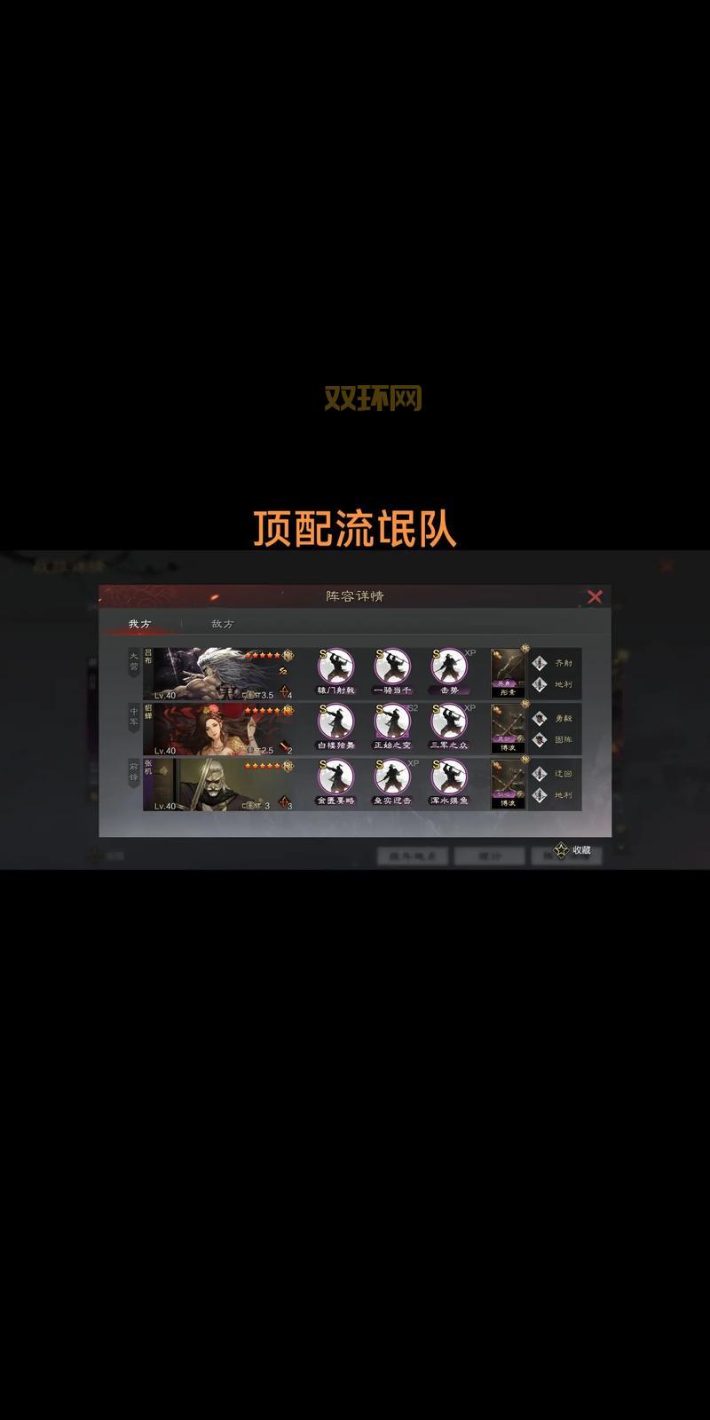 屠夫出装怎么搭配？高胜率玩家都在用的组合！